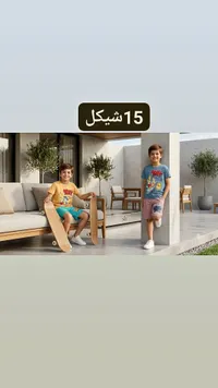 طقم ملابس صيفي للأولاد برسومات كرتونية - سوق غزة