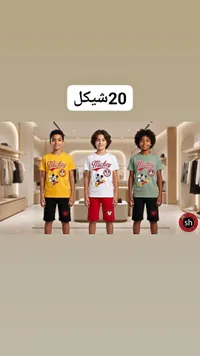 طقم ملابس أطفال بطبعة ميكي ماوس - سوق غزة