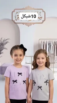 تيشيرت بناتي بتصميم فيونكات - سوق غزة