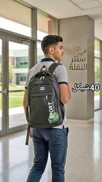 حقيبة ظهر رياضية