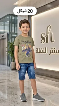 طقم ملابس أطفال - شورت وتيشيرت (SH)