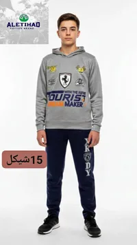 طقم رياضي للأولاد - الاتحاد (ALETIHAD)