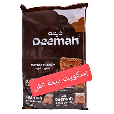بسكويت القهوة - ديمة (Deemah) - مواد غذائية وبقالة - سوق غزة