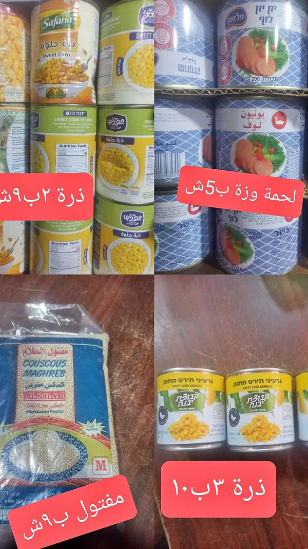 لحمة لانشون - فلدمن (Feldman) - مواد غذائية وبقالة - سوق غزة