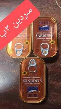 سردين في زيت نباتي - بلو أوشن