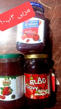 مربى الفراولة الطبيعية - الرشيدي الميزان