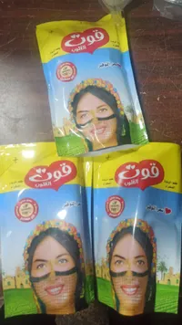 سمنة قوت القلوب