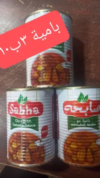باميه بصلصة الطماطم - سابحة