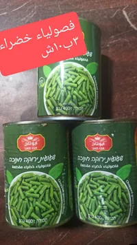 فاصوليا خضراء مقطعة - إيتان