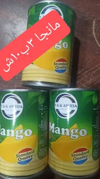 مانجو - واويدا