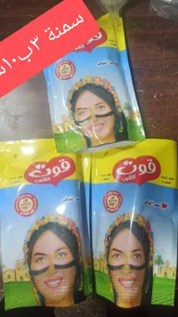 سمنة القلوب