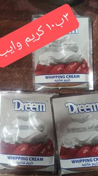 كريم شانتيه - درeem