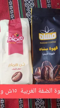 قهوة مشاد - مشاد كوفي