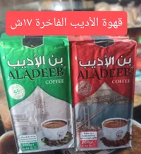 قهوة الأديب - Aladeeb Coffee