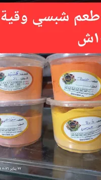 حمص الشيخ - طعم شرقي وفلسطيني