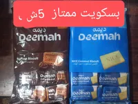 بسكويت ديمة - قهوة وجوز الهند