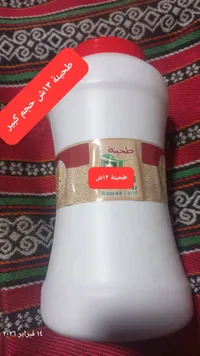 طحينة - رواء لاند (Rawaa Land) - سوق غزة