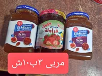 مربى التين - الرشيدي الميزان (El Mizan) - سوق غزة