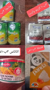 شرائح أناناس في شراب خفيف - ويلفيد (Wilfood) - سوق غزة