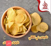 شيبس ني للقلي - محلات النورس - سوق غزة