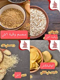 سمسم - محلات النورس - سوق غزة