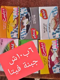 تشكيلة جبنة فيتا نباتية الدهن - ديليس وبريجو - سوق غزة