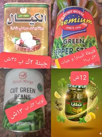 جبنة بيضاء دمياطي - الكيال - سوق غزة