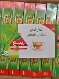 شاي أخضر صافي طبيعي - ربيع