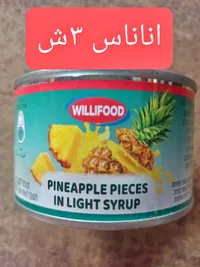 قطع أناناس في شراب خفيف - ويلي فود (Willifood) - سوق غزة