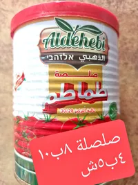 صلصة طماطم - الذهبي (Aldehebi) - سوق غزة