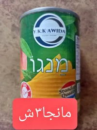 شراب المانجو المعلب - عويدة (Y.K.K Awida) - سوق غزة