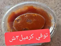 توفي كرميل - سوق غزة