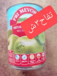 عصير تفاح طبيعي - بري ميفور (Pri Mevor) - سوق غزة