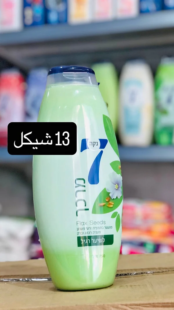 بلسم الشعر ببذور الكتان - نيكا 7 (Neka 7) - مواد غذائية وبقالة - سوق غزة