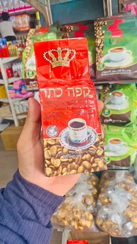قهوة تركية مطحونة - كاتر (Keter)