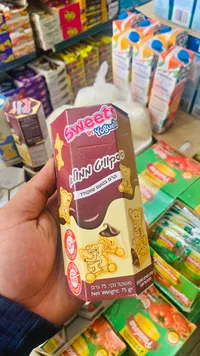 بسكويت محشو بكريمة الشوكولاتة - سويتس باي يوغويتا (Sweets by Yogueta)