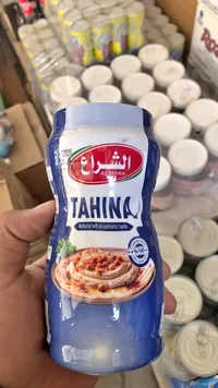 طحينة سائلة - الشراع (Alshira)