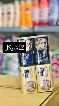 صابون استحمام متنوع - هاواي (Hawaii) - سوق غزة