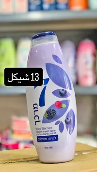 بلسم شعر بالتوت البري - كيرلاين (Careline) - سوق غزة