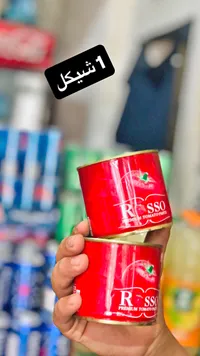 معجون طماطم بريميوم - روسو (Rosso) - سوق غزة