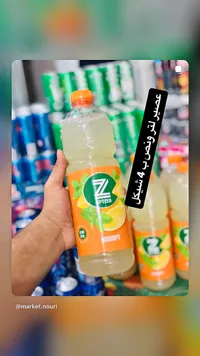 عصير ليموناضة - زيف (Z)