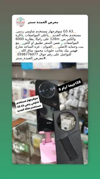 موتوفوجهار G5 A3 - هاتف ذكي مستخدم