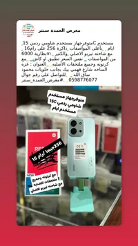 هاتف ذكي - موديل RF256 بذاكرة 16 جيجابايت