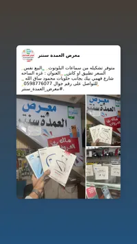 سماعات بلوتوث لاسلكية