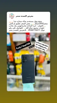 سامسونج جالاكسي A32 - 128 جيجابايت