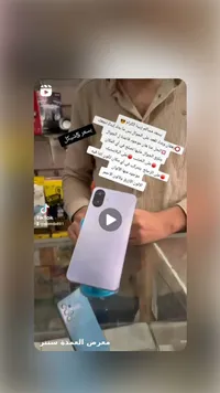 قاعدة تثبيت الجوال اللاصقة متعددة الأسطح - سوق غزة