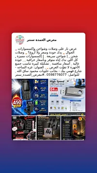 هاتف نوكيا الكلاسيكي - نوكيا (Nokia) - سوق غزة