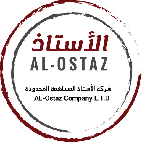 شعار شركة الأستاذ للملابس الجاهزة
