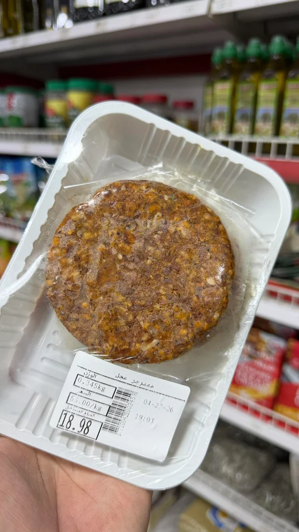 همبرجر عجل - مواد غذائية وبقالة - سوق غزة