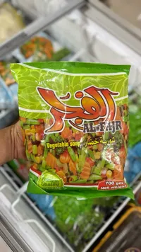 شوربة خضار مشكلة - الفجر (AL-FAJR)